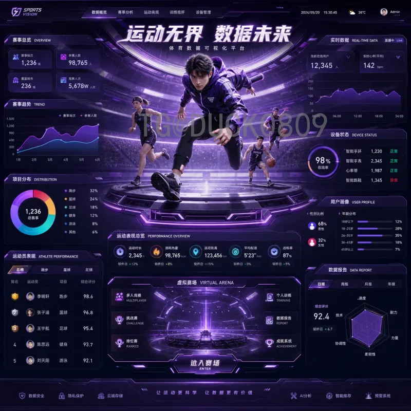 2026年FIFA世界杯当日赛事新闻：精彩对决与热门看点全程回顾