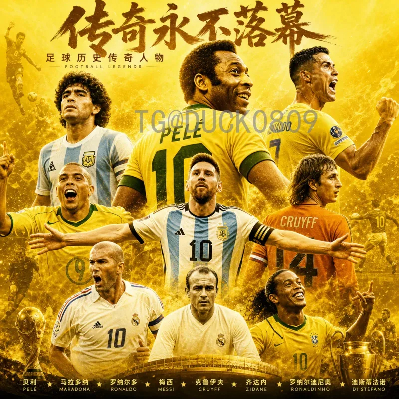 世界杯小组赛比分大全：历届经典对决与历史数据回顾